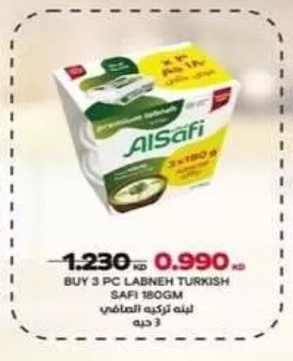 available at Bayan Cooperative Society in Kuwait - Kuwait City