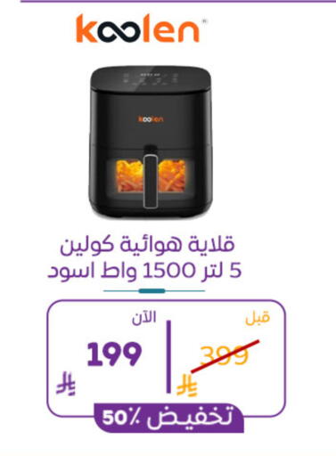 available at BuKhamseen Electric Appliances and Electronics in KSA, Saudi Arabia, Saudi - Al Khobar