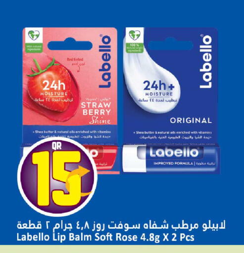 available at دانة هايبرماركت in قطر - أم صلال