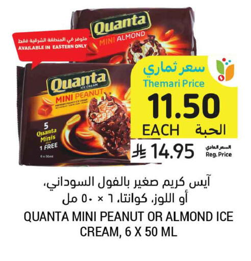available at Tamimi Market in KSA, Saudi Arabia, Saudi - Jeddah