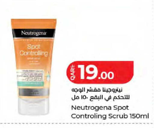 available at LuLu Hypermarket in Qatar - Al Wakra