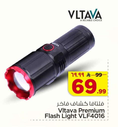 available at Hyper Al Wafa in KSA, Saudi Arabia, Saudi - Al-Kharj