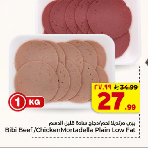 available at هايبر الوفاء in مملكة العربية السعودية, السعودية, سعودية - المنطقة الشرقية