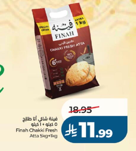 available at LULU Hypermarket in KSA, Saudi Arabia, Saudi - Khamis Mushait