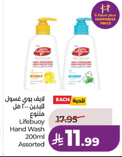 Lemon available at LULU Hypermarket in KSA, Saudi Arabia, Saudi - Al Khobar