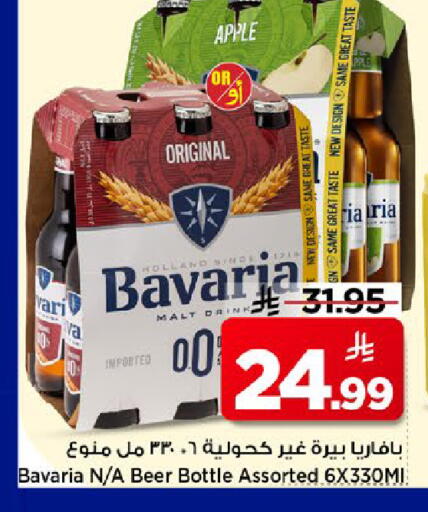 Apple available at مارك & سيف in مملكة العربية السعودية, السعودية, سعودية - الخبر‎