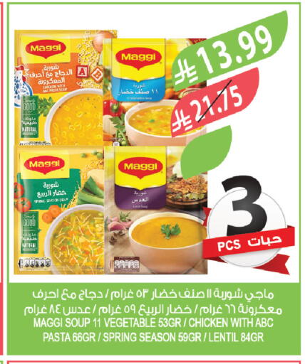 available at Farm  in KSA, Saudi Arabia, Saudi - Al-Kharj