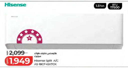 available at لولو هايبرماركت in قطر - الشحانية