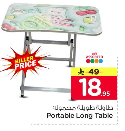 available at Nesto in KSA, Saudi Arabia, Saudi - Al Khobar