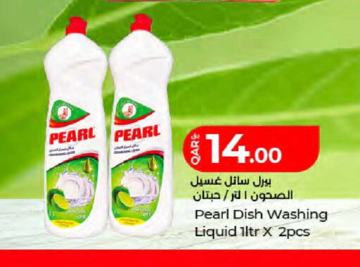 available at LuLu Hypermarket in Qatar - Al Wakra