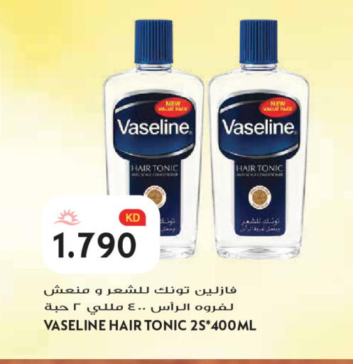 available at جراند هايبر in الكويت - محافظة الجهراء