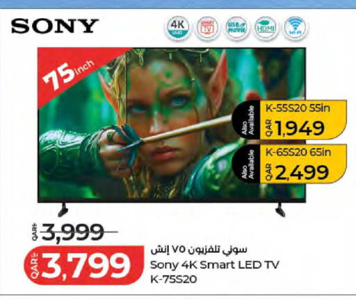 available at LuLu Hypermarket in Qatar - Al Wakra