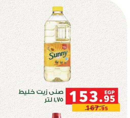 available at بنده in Egypt - القاهرة