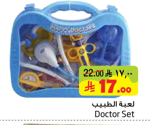 available at Layan Hyper in KSA, Saudi Arabia, Saudi - Al Khobar