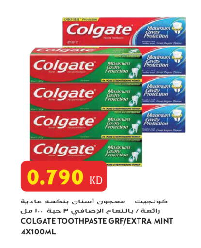 Mint available at Grand Hyper in Kuwait - Jahra Governorate