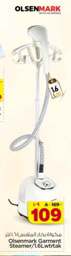 available at Hyper Al Wafa in KSA, Saudi Arabia, Saudi - Al-Kharj