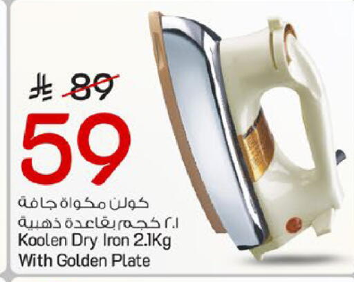 available at مارك & سيف in مملكة العربية السعودية, السعودية, سعودية - الخبر‎