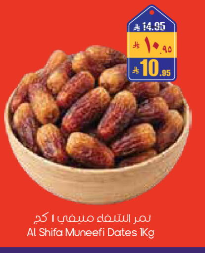 available at City Flower in KSA, Saudi Arabia, Saudi - Al-Kharj