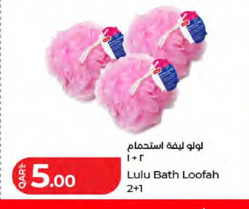 available at لولو هايبرماركت in قطر - الشمال