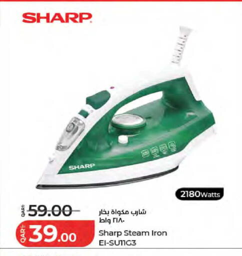 available at LuLu Hypermarket in Qatar - Al Wakra