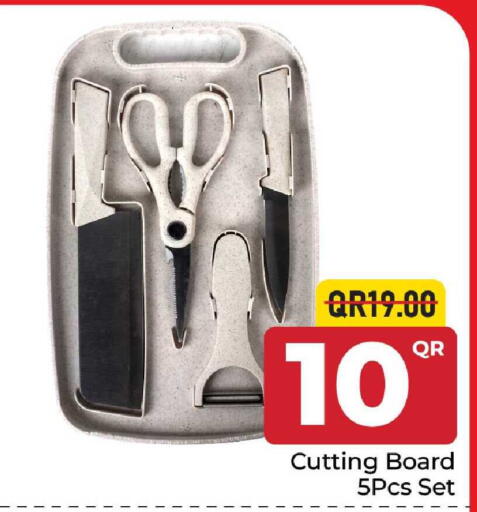 available at مركز التموين العائلي in قطر - الضعاين