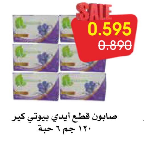 available at Al Rawda & Hawally Coop Society in Kuwait - Kuwait City