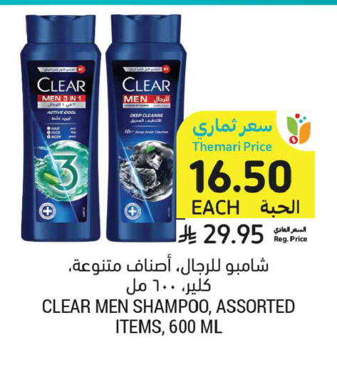 available at أسواق التميمي in مملكة العربية السعودية, السعودية, سعودية - المدينة المنورة