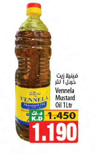 Mango available at Mango Hypermarket  in Kuwait - Jahra Governorate