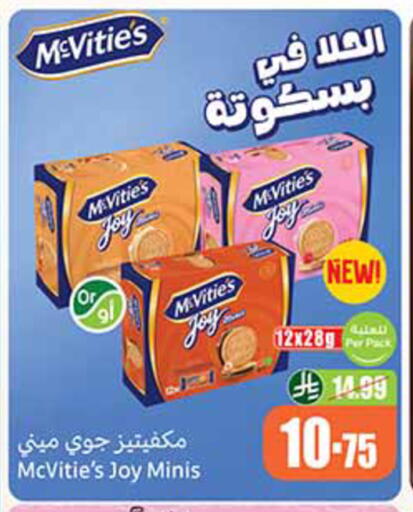 available at Othaim Markets in KSA, Saudi Arabia, Saudi - Al Khobar