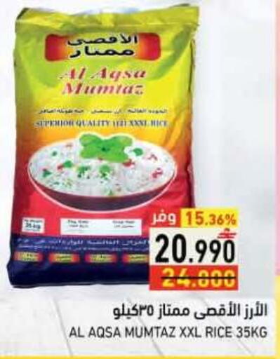 available at Ramez  in Oman - Salalah
