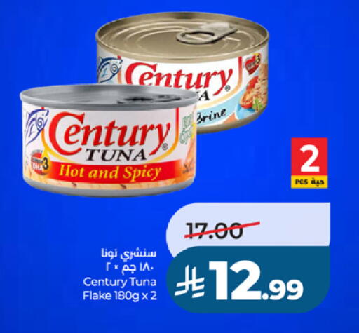 available at LULU Hypermarket in KSA, Saudi Arabia, Saudi - Jeddah