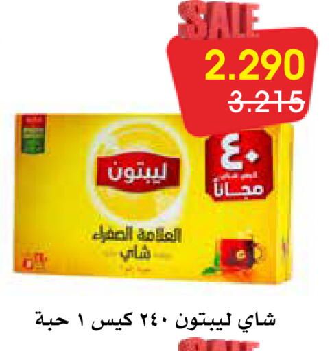 available at Al Rawda & Hawally Coop Society in Kuwait - Kuwait City