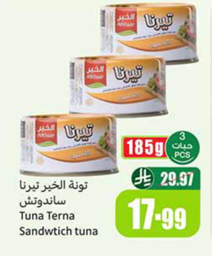 available at Othaim Markets in KSA, Saudi Arabia, Saudi - Jeddah