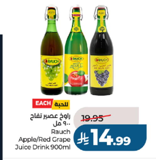 Apple available at لولو هايبرماركت in مملكة العربية السعودية, السعودية, سعودية - جدة