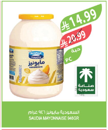 available at Farm  in KSA, Saudi Arabia, Saudi - Al-Kharj