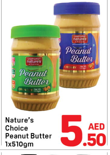 available at دي تو دي in الإمارات العربية المتحدة , الامارات - دبي