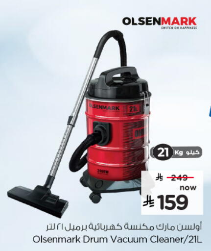 available at Hyper Al Wafa in KSA, Saudi Arabia, Saudi - Al-Kharj