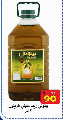 available at  Ali Sweets And Food in KSA, Saudi Arabia, Saudi - Al Hasa