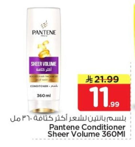 available at Nesto in KSA, Saudi Arabia, Saudi - Al-Kharj