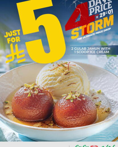 available at LULU Hypermarket in KSA, Saudi Arabia, Saudi - Al-Kharj