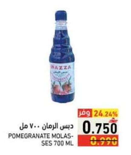 Pomegranate available at رامز in عُمان - صلالة