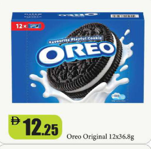 available at Al Aswaq Hypermarket in UAE - Ras al Khaimah