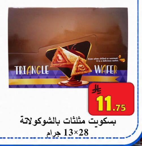available at  Ali Sweets And Food in KSA, Saudi Arabia, Saudi - Al Hasa
