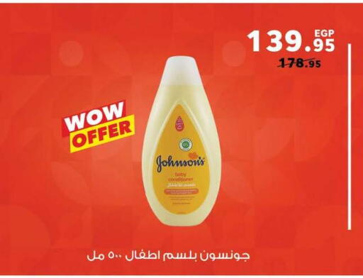 available at بنده in Egypt - القاهرة