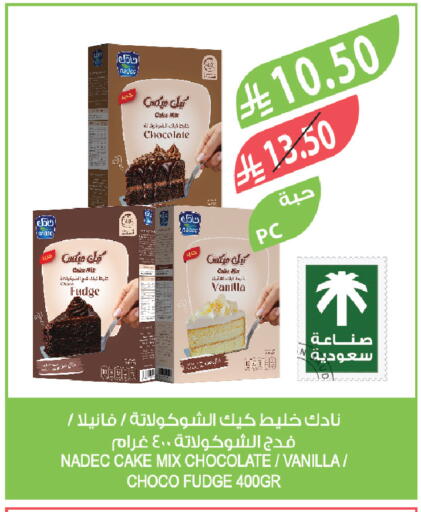 Vanilla available at المزرعة in مملكة العربية السعودية, السعودية, سعودية - الخرج