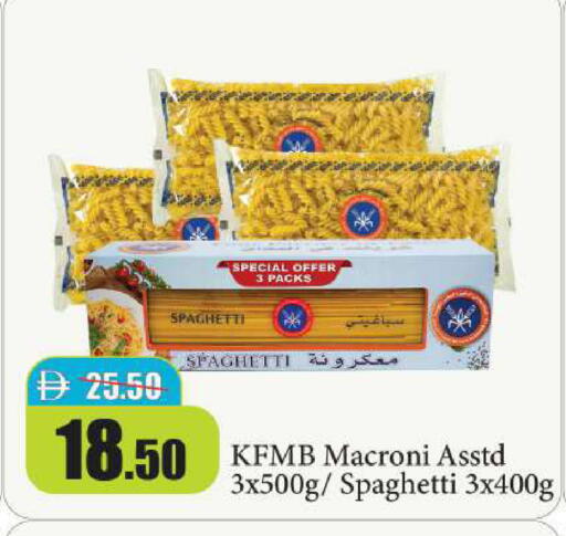 available at Al Aswaq Hypermarket in UAE - Ras al Khaimah
