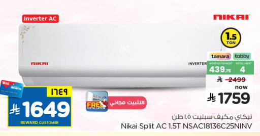 available at Hyper Al Wafa in KSA, Saudi Arabia, Saudi - Al-Kharj
