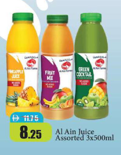 Pineapple available at Al Aswaq Hypermarket in UAE - Ras al Khaimah