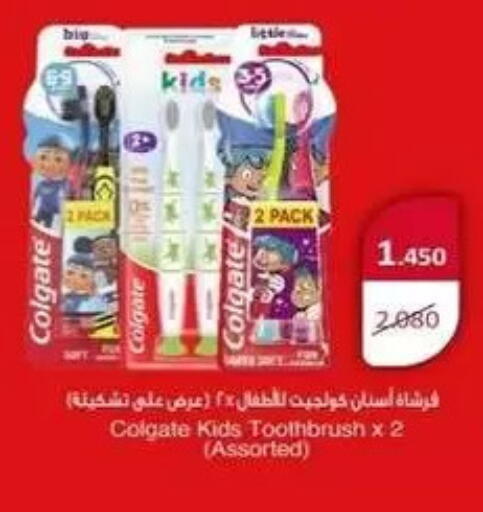 available at جمعية البيان التعاونية in الكويت - مدينة الكويت