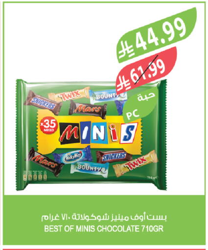 available at Farm  in KSA, Saudi Arabia, Saudi - Al-Kharj